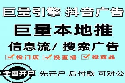 案例分析：竞价推广实战中的困境与突破